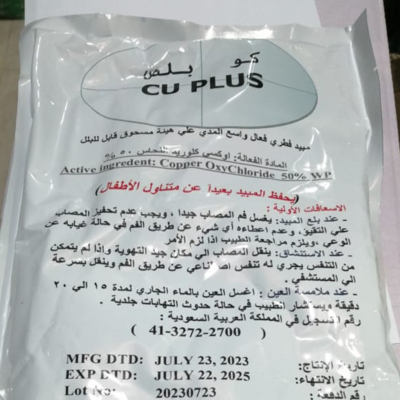 كو بلص