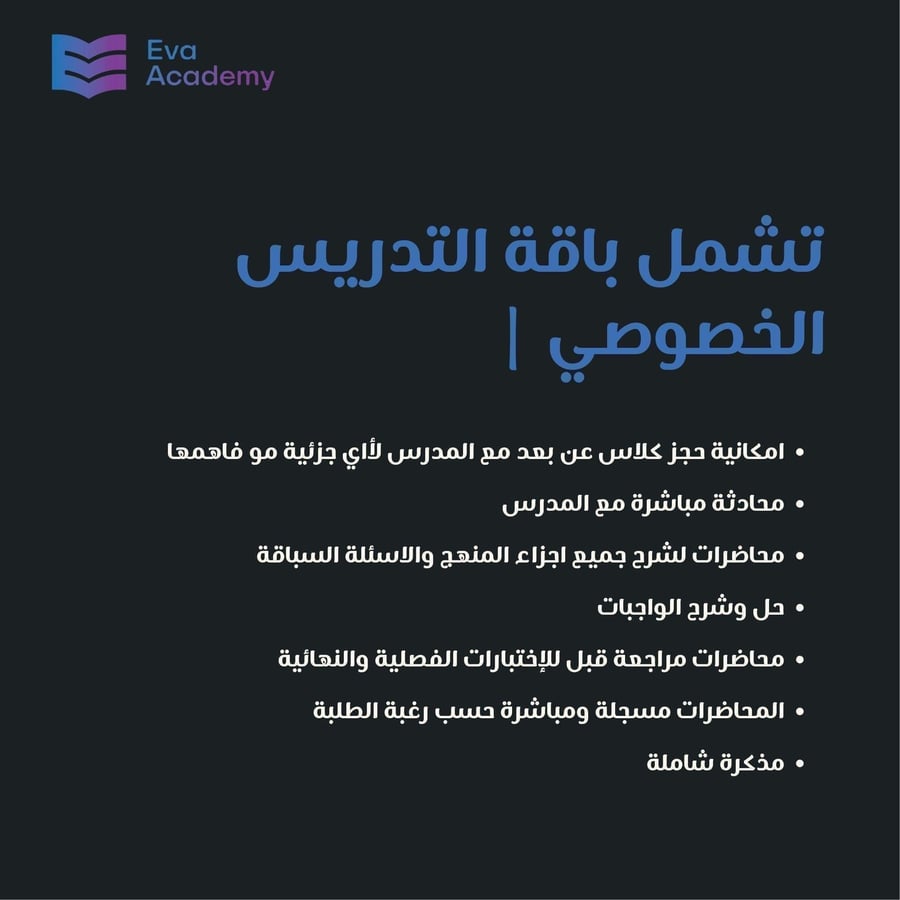 نظرية الانشاءات (CE-2103)