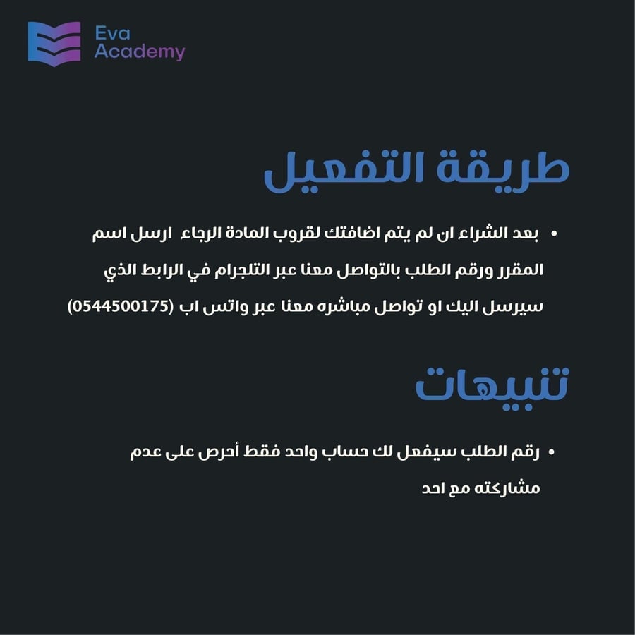 تحليل إنشائي ( CE-440 )