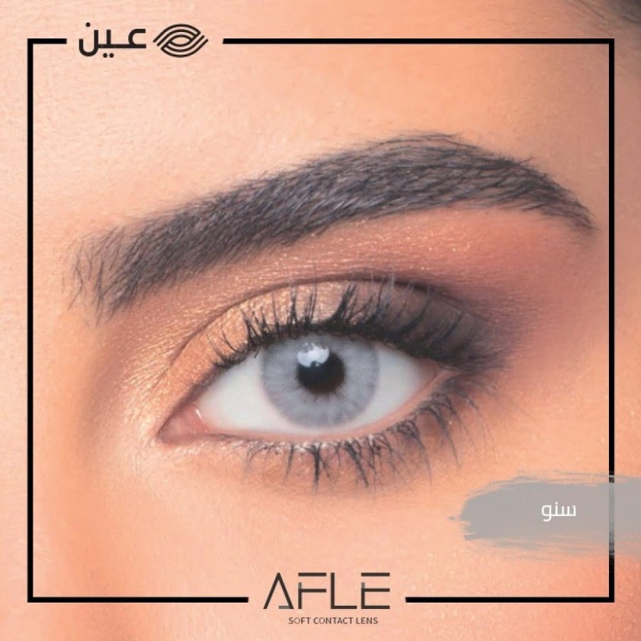 عداسات افل نظر