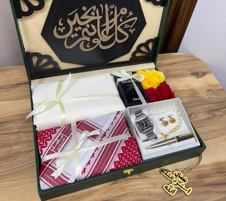 بوكس العيد المميز