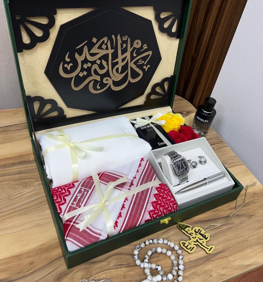 بوكس العيد المميز