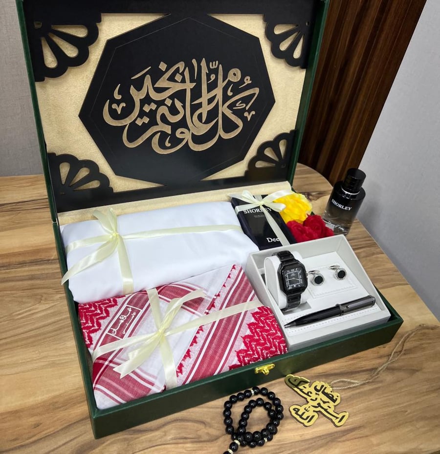 بوكس العيد المميز