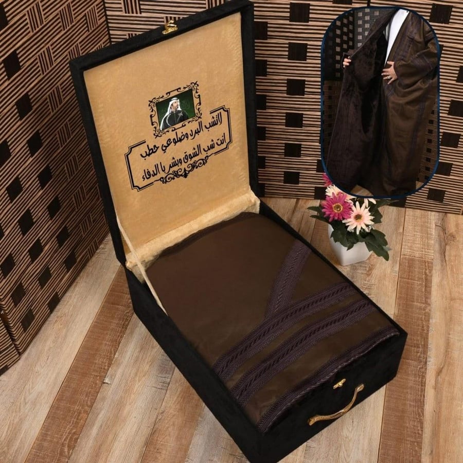 فروه رجالي فاخره بتغليف مميز  تصميم عباره على الطلب