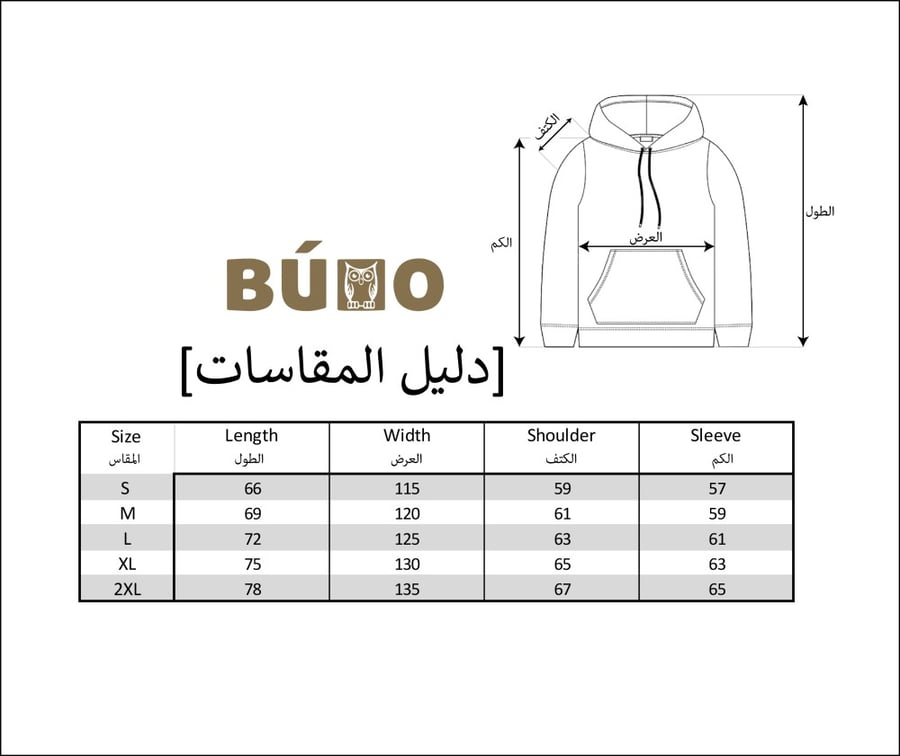BUHO WHITE COTTON BLEND UNISEX HOODIE