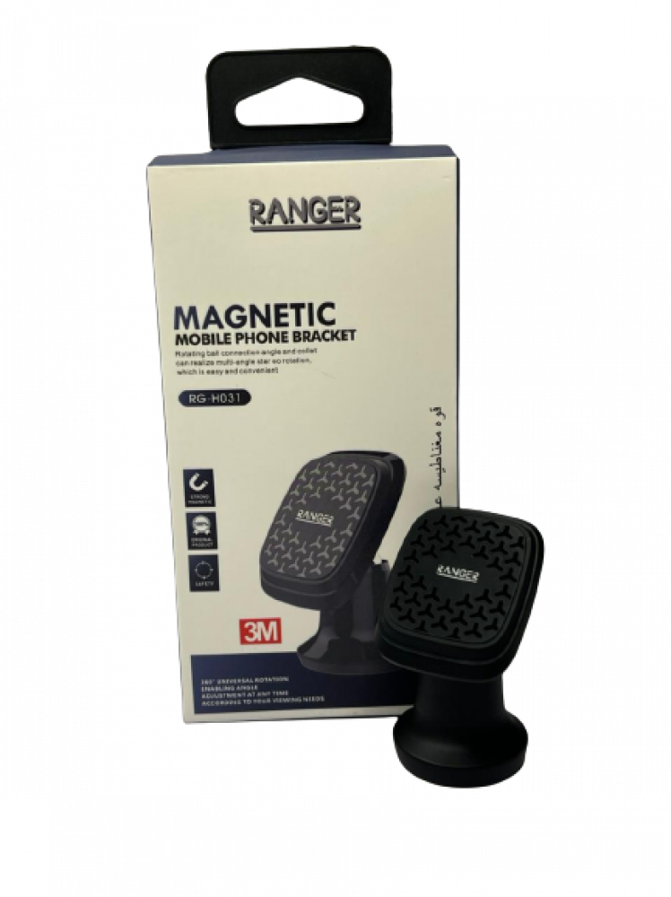 Car base with double magnetic