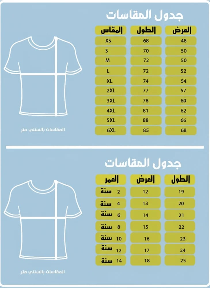 طقم الاهلي السعودي الثالث الجديد 2026
