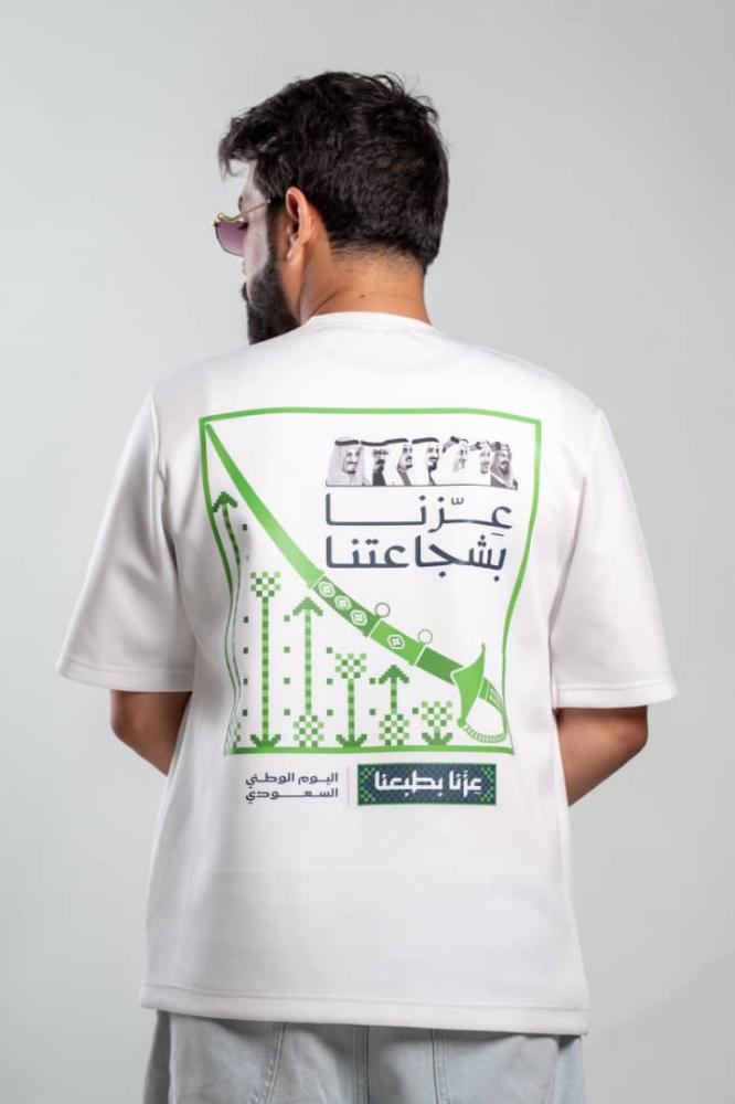 تيشيرت اليوم الوطني