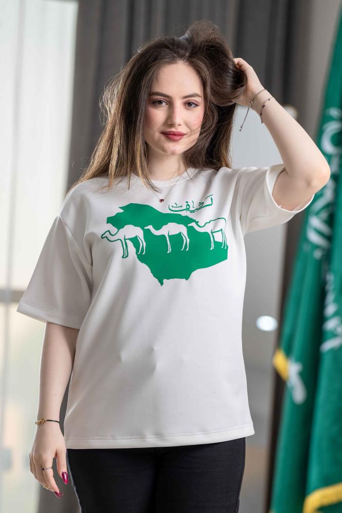 تيشرت اليوم الوطني نسائي