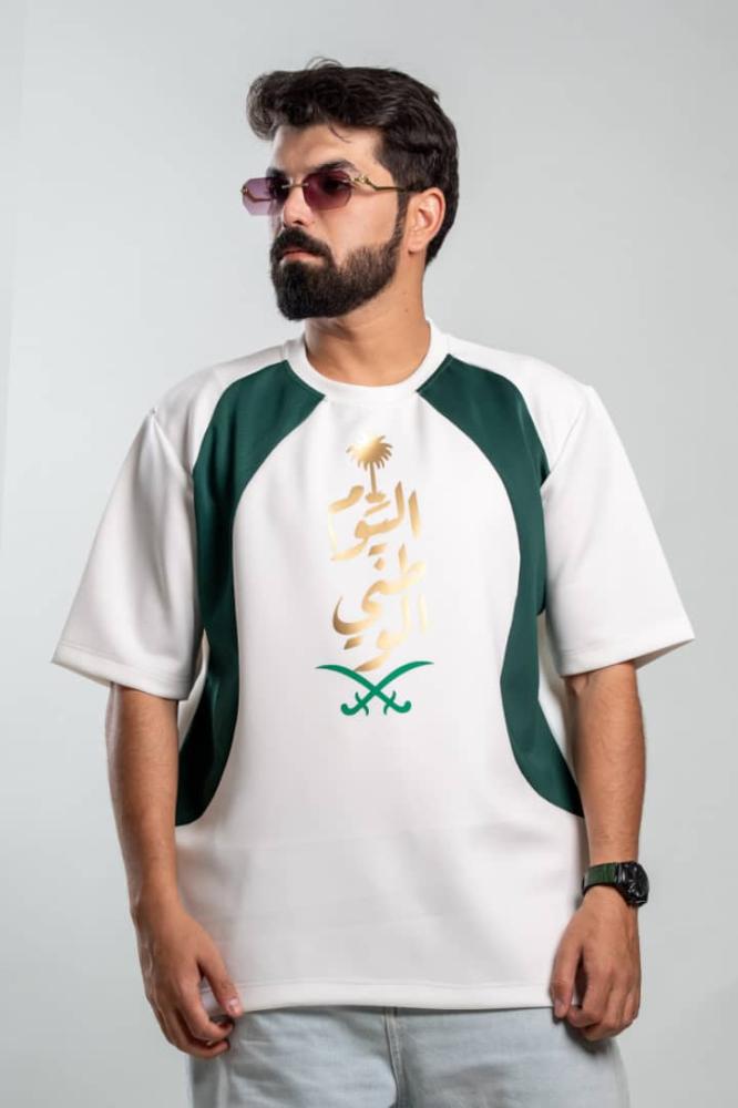 تيشيرت اليوم الوطني