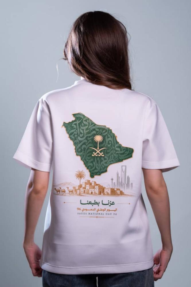 تيشيرت اليوم الوطني