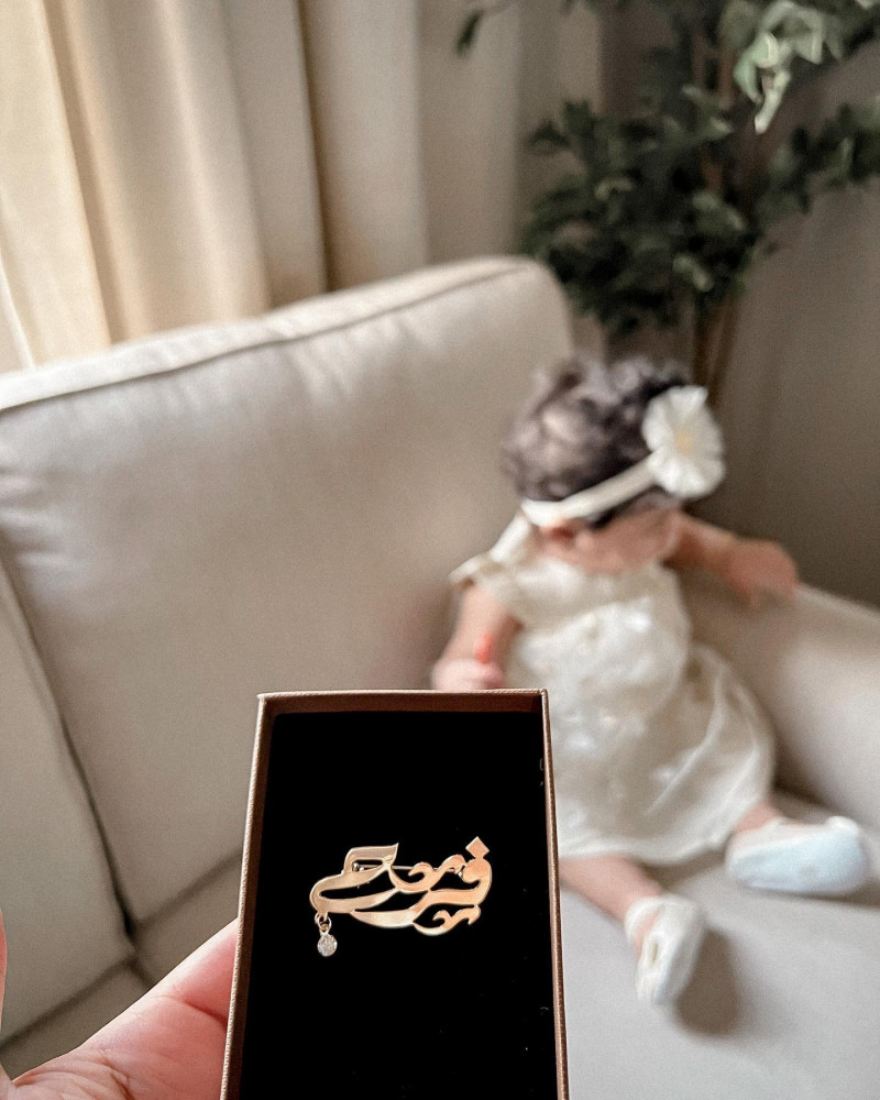 بروش اطفال بالاسم