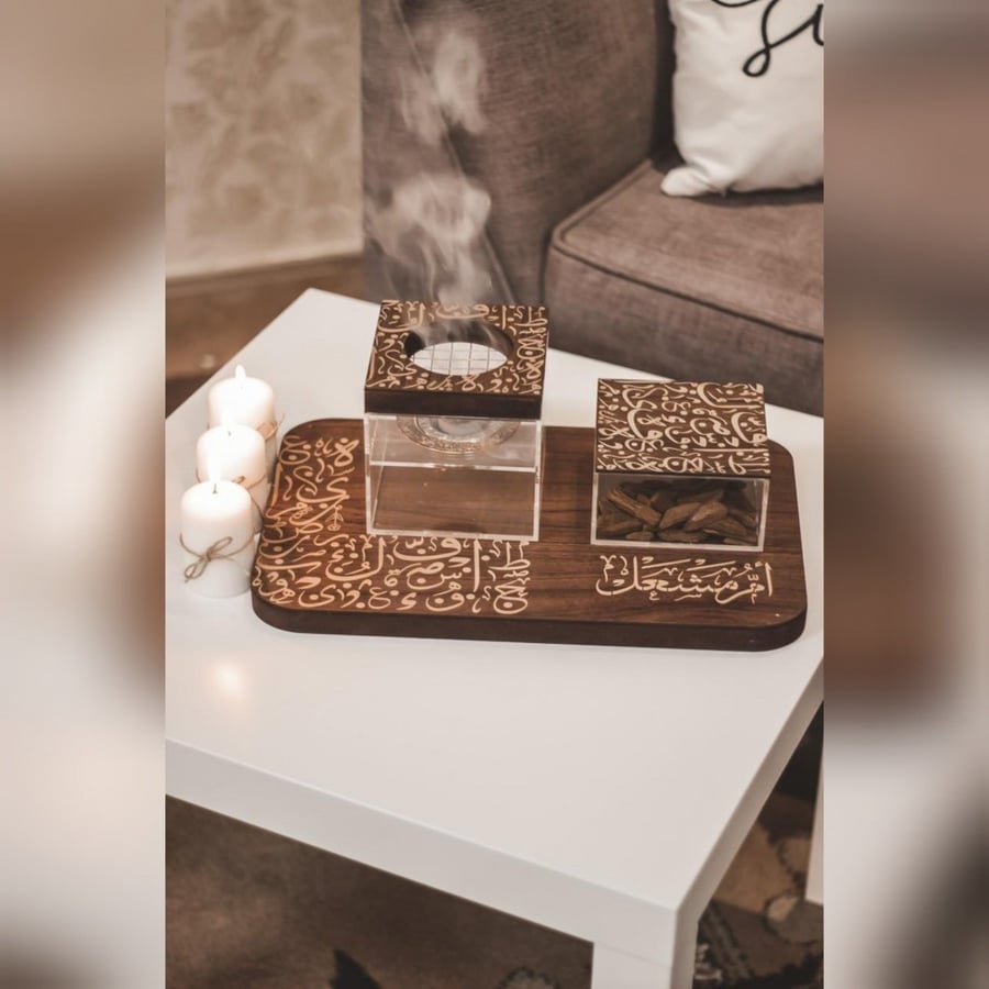 مبخرة الحرف العربي داكن
