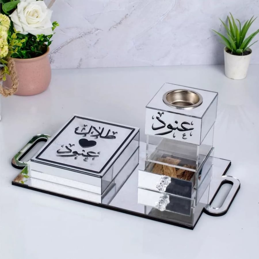 طقم الفخامة الذهبي