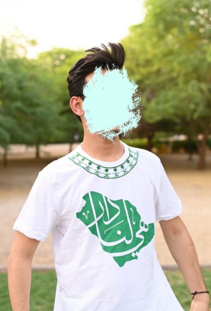تيشرت اليوم الوطني رجالي-نسائي