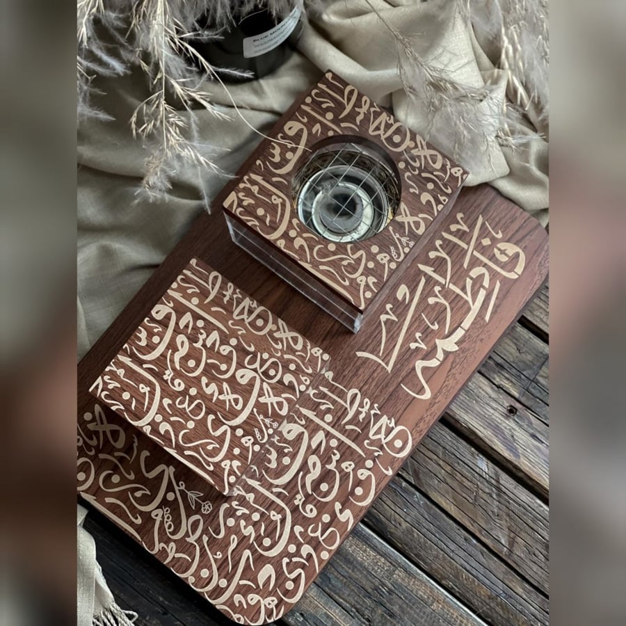 مبخرة الحرف العربي داكن