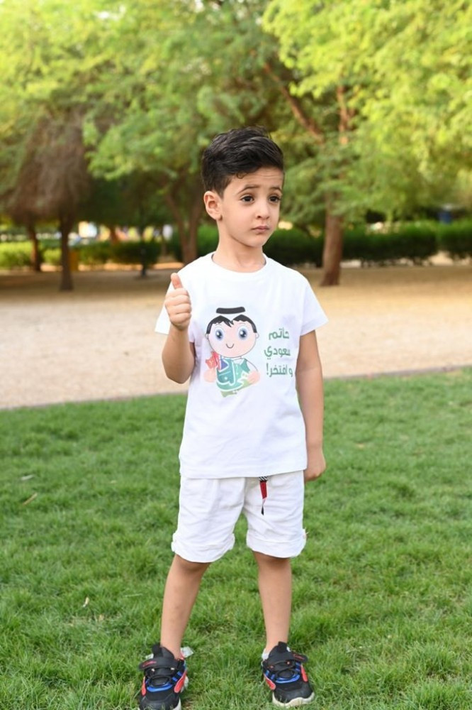 تيشرت اليوم الوطني اطفال