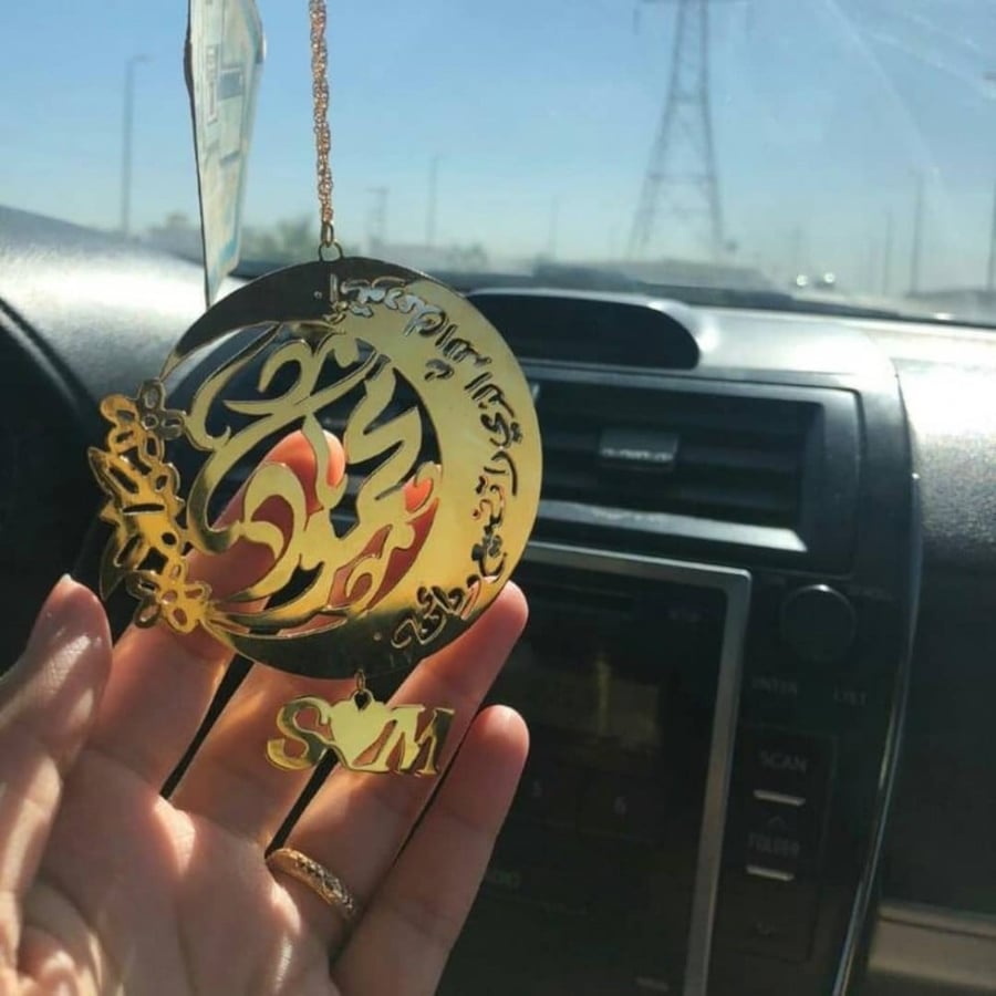 تعليقه سيارة بالاسم