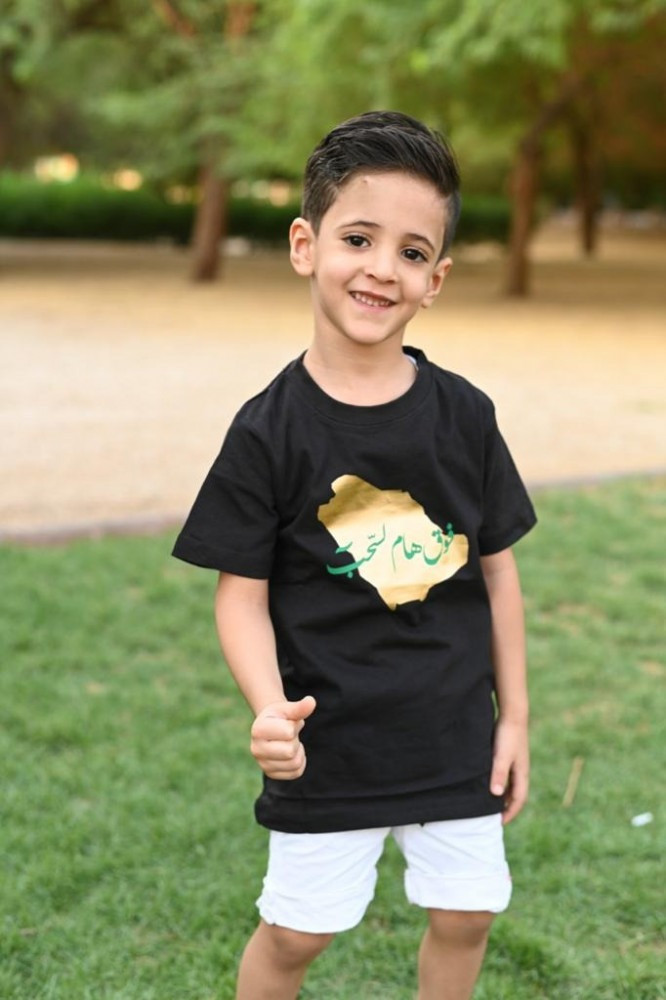 تيشرت اليوم الوطني اطفال