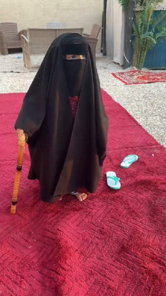 طقم العجوز الصغيرة