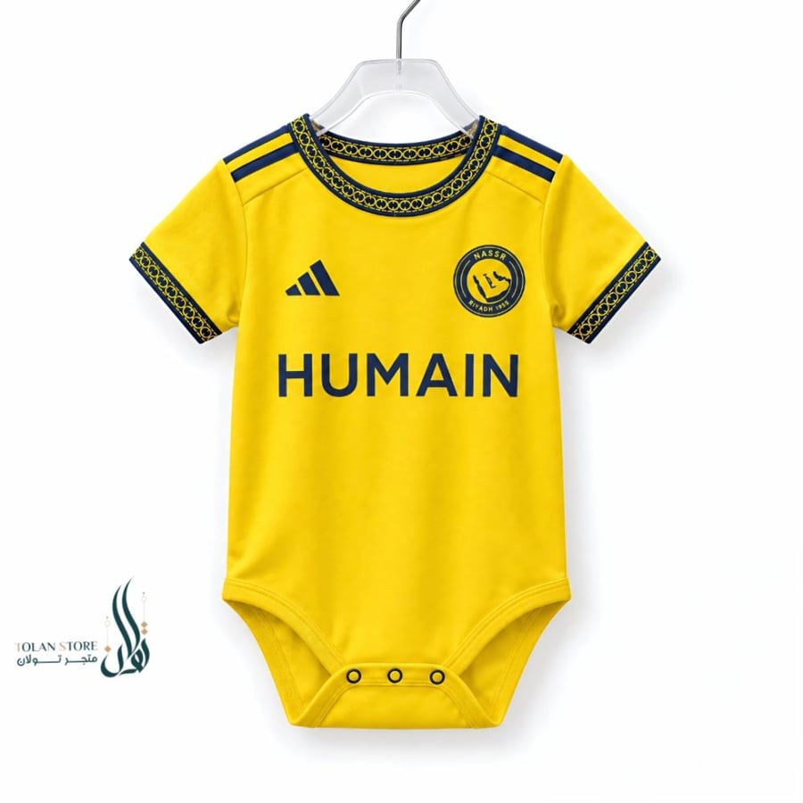 بربتوز اطفال النصر الجديد لموسم 2026-2027