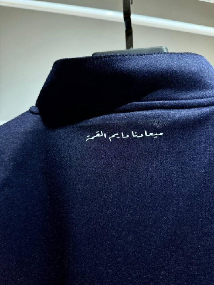 سويتر النصر