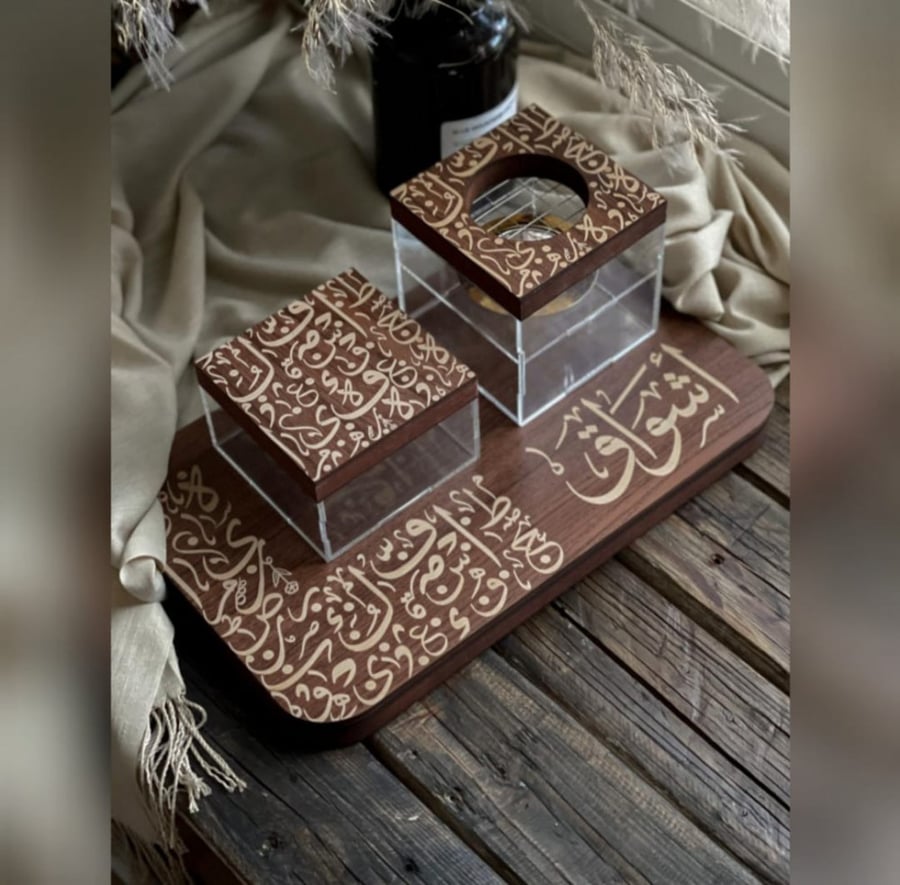 مبخرة الحرف العربي داكن