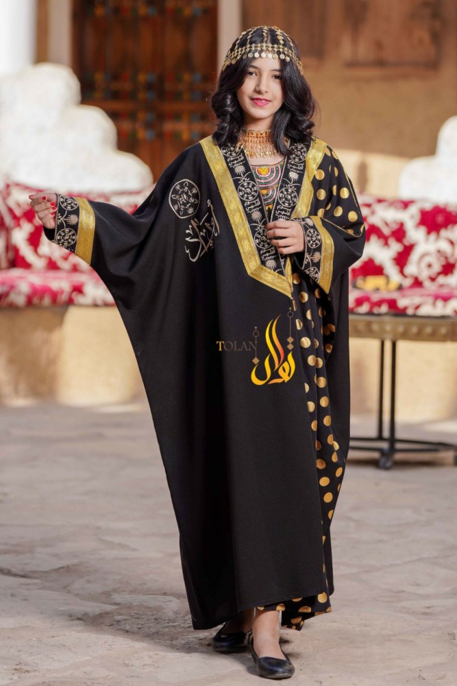 بشت أسود منقط ذهبي على الأمام