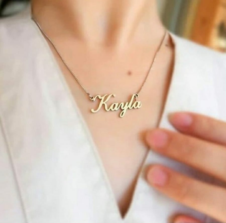سلسال بالاسم