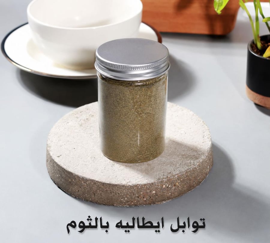 توابل اجوان الإيطالية