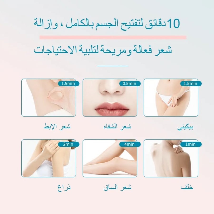 ليزر منزلي Kinseibeauty  بخاصية التبريد