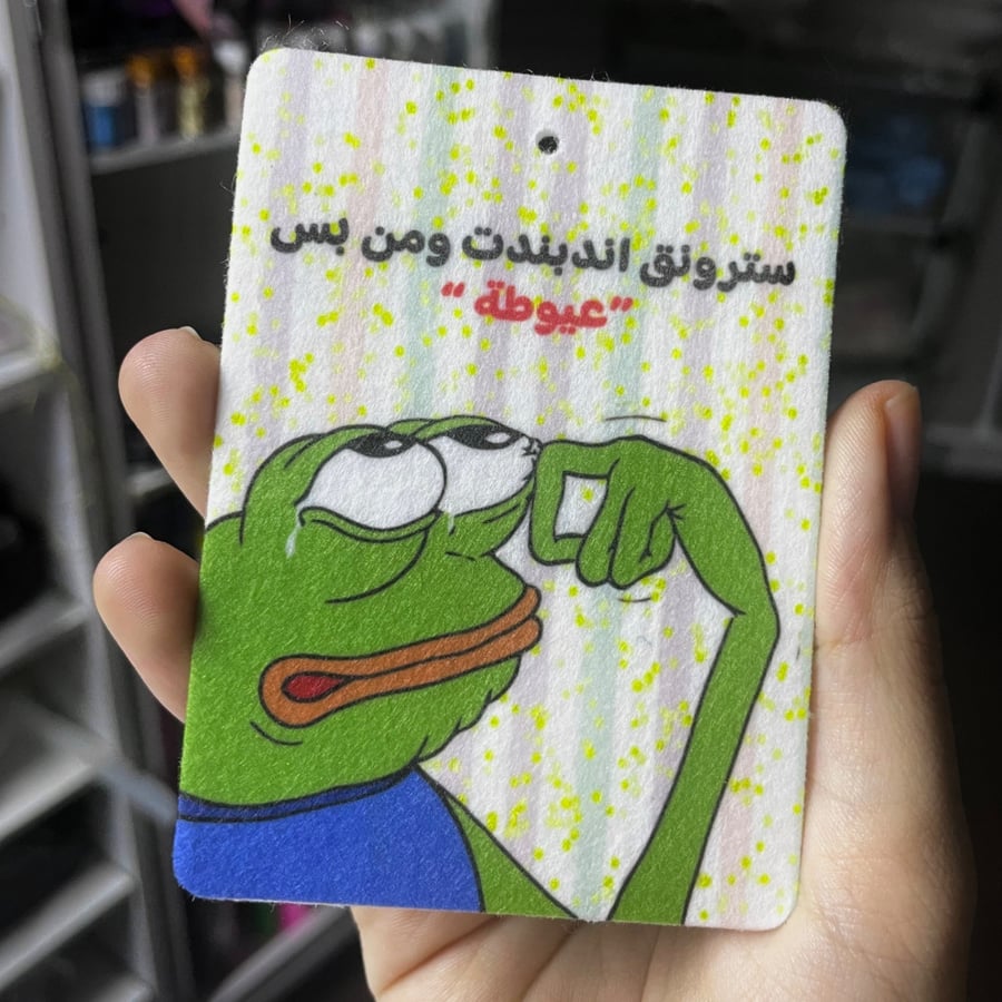 معطر سيارة بتصميمك