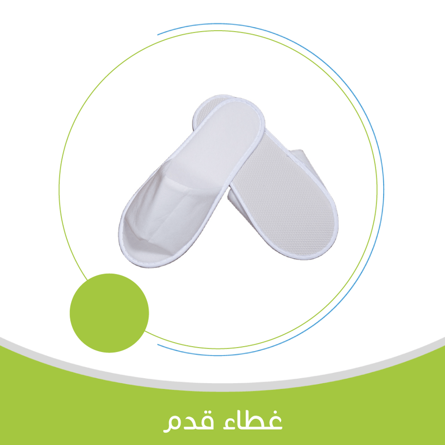 غطاء قدم من القطن المريح
