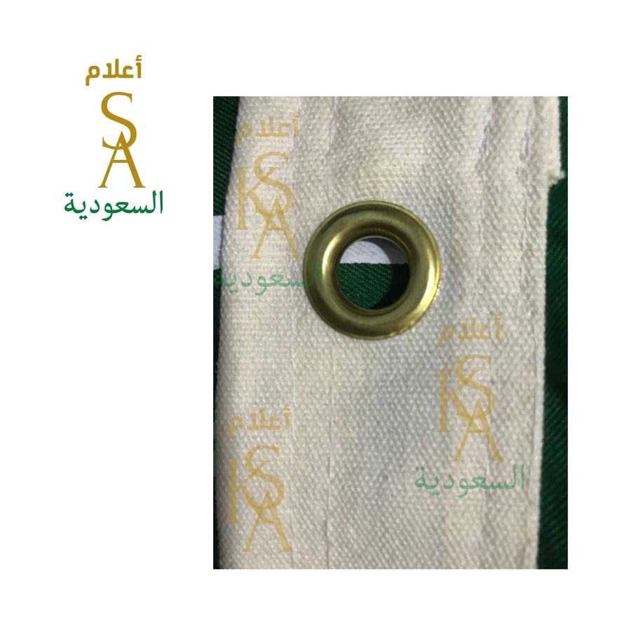 علم السعودية خارجي أصلي طبقتين كبير 180x120 سم