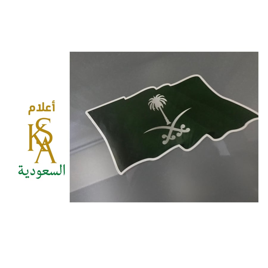 ستيكر بالشعار 18 سم (3 حبات)