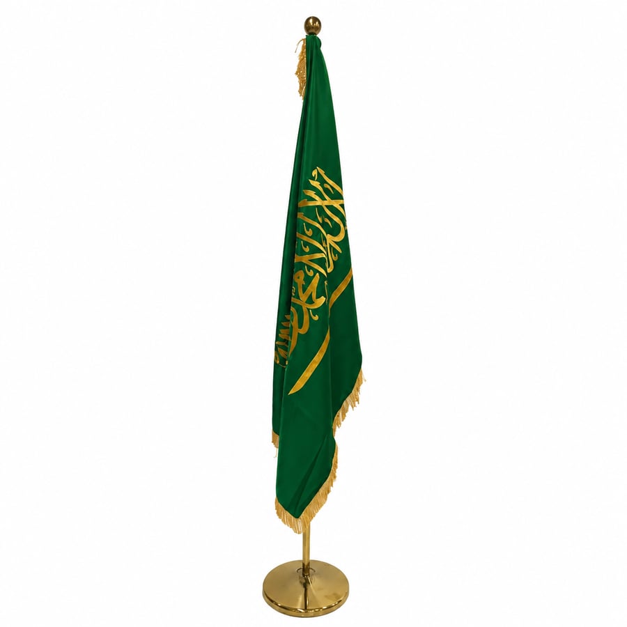 علم السعودية تطريز ذهبي مع سارية كروي