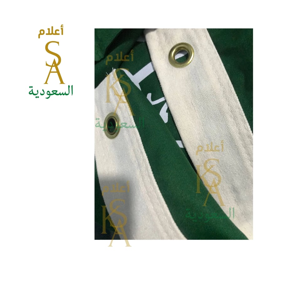 علم السعودية خارجي أصلي طبقتين كبير 180x120 سم