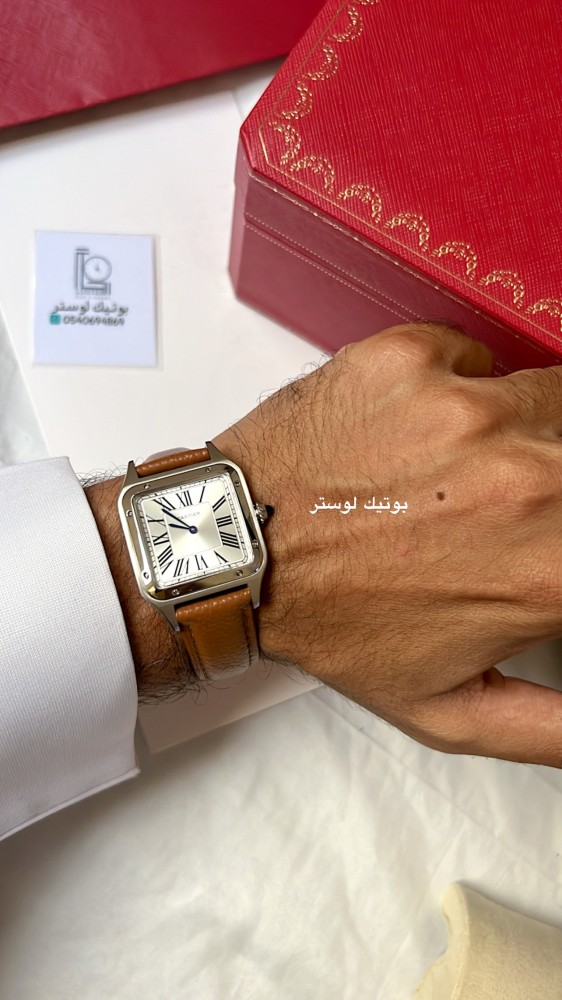 طقم ساعة وقلم كارتير