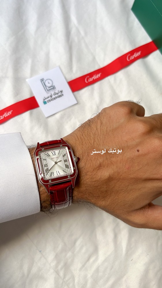طقم ساعة وقلم كارتير