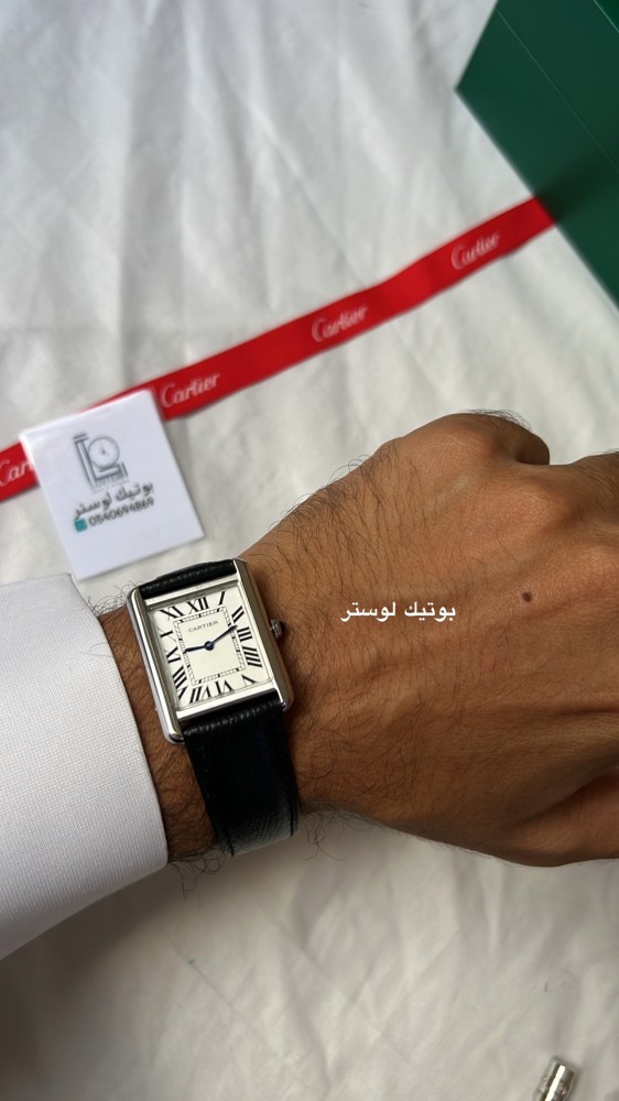 طقم ساعة وقلم كارتير