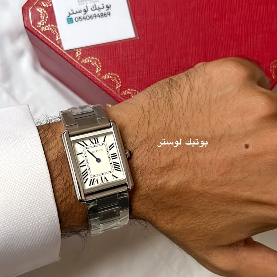 ساعة كارتير تانك موست  CARTIER