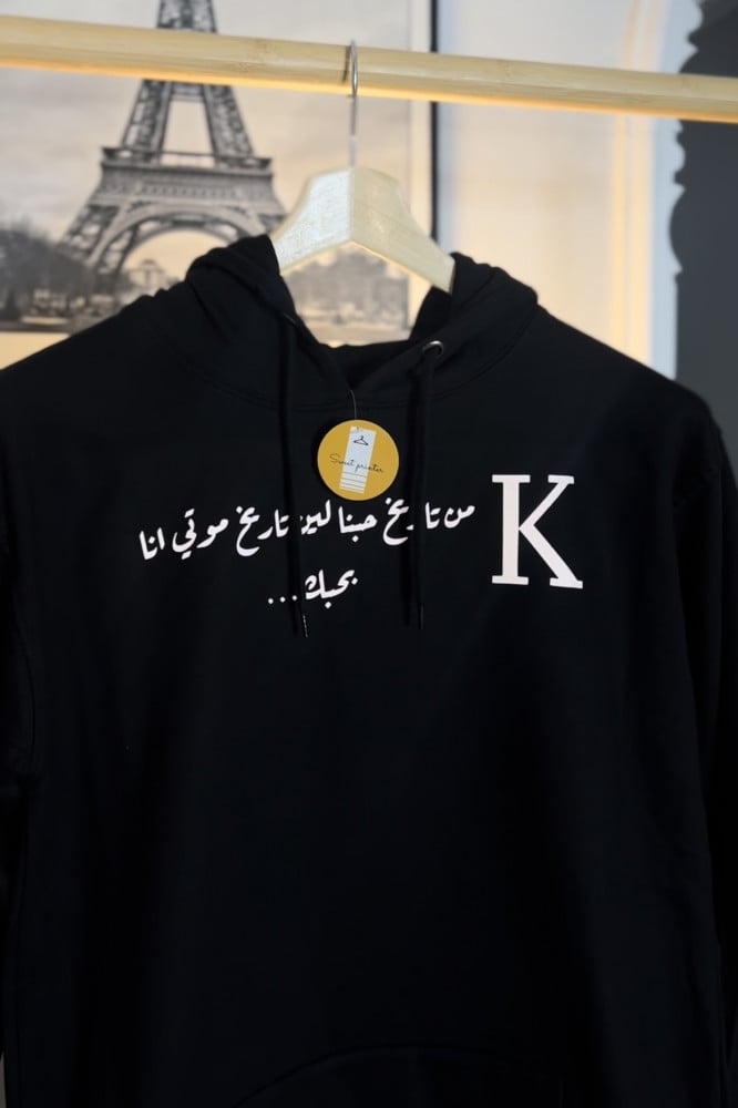 هودي