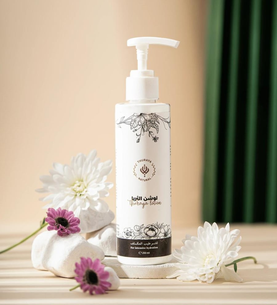 Thuraya Lotion