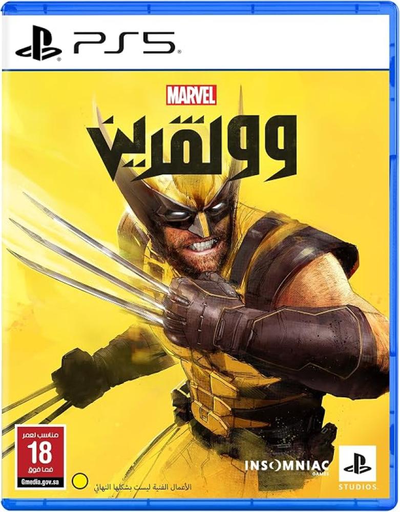 مارفل ولفيرين