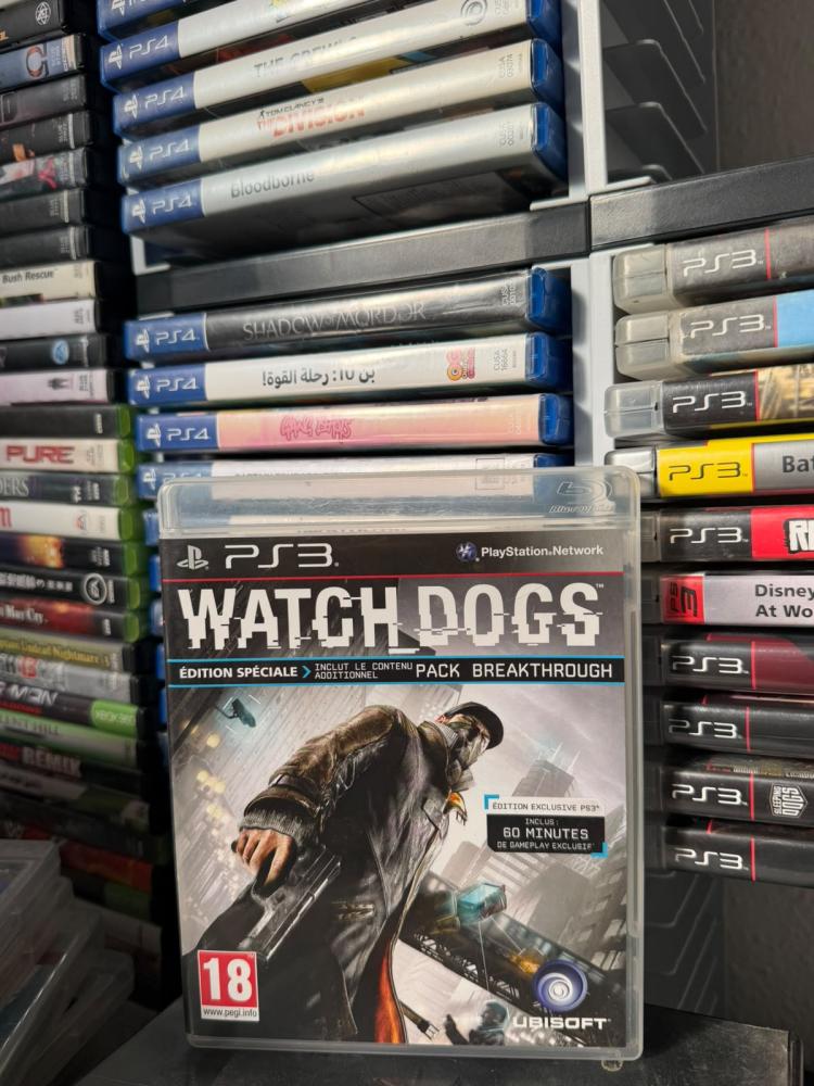 watch dogs
