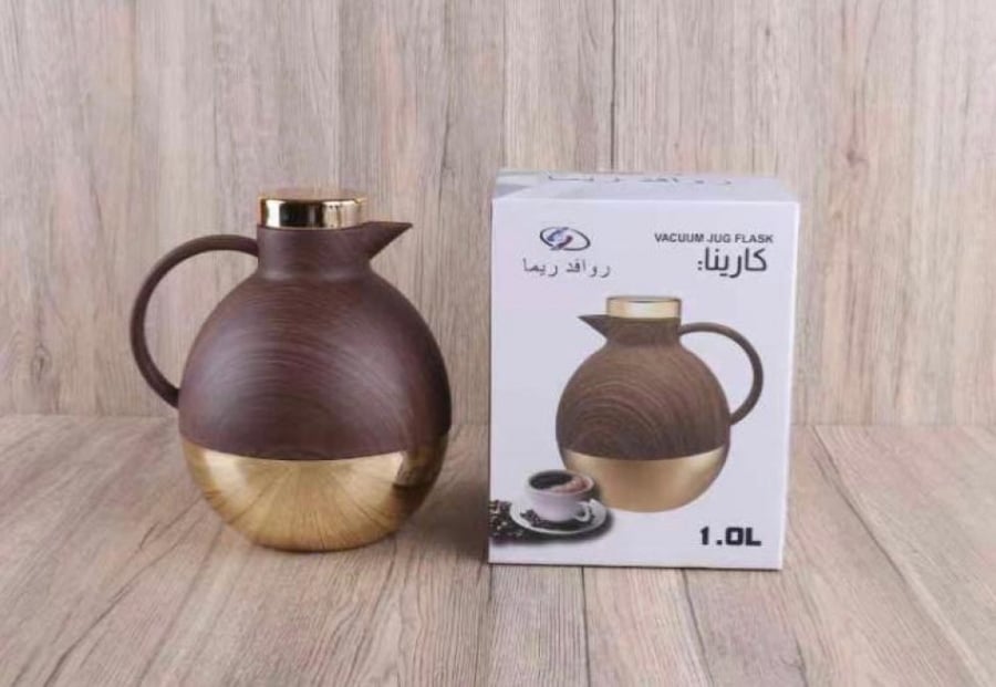 ترمس كارينا ازرق