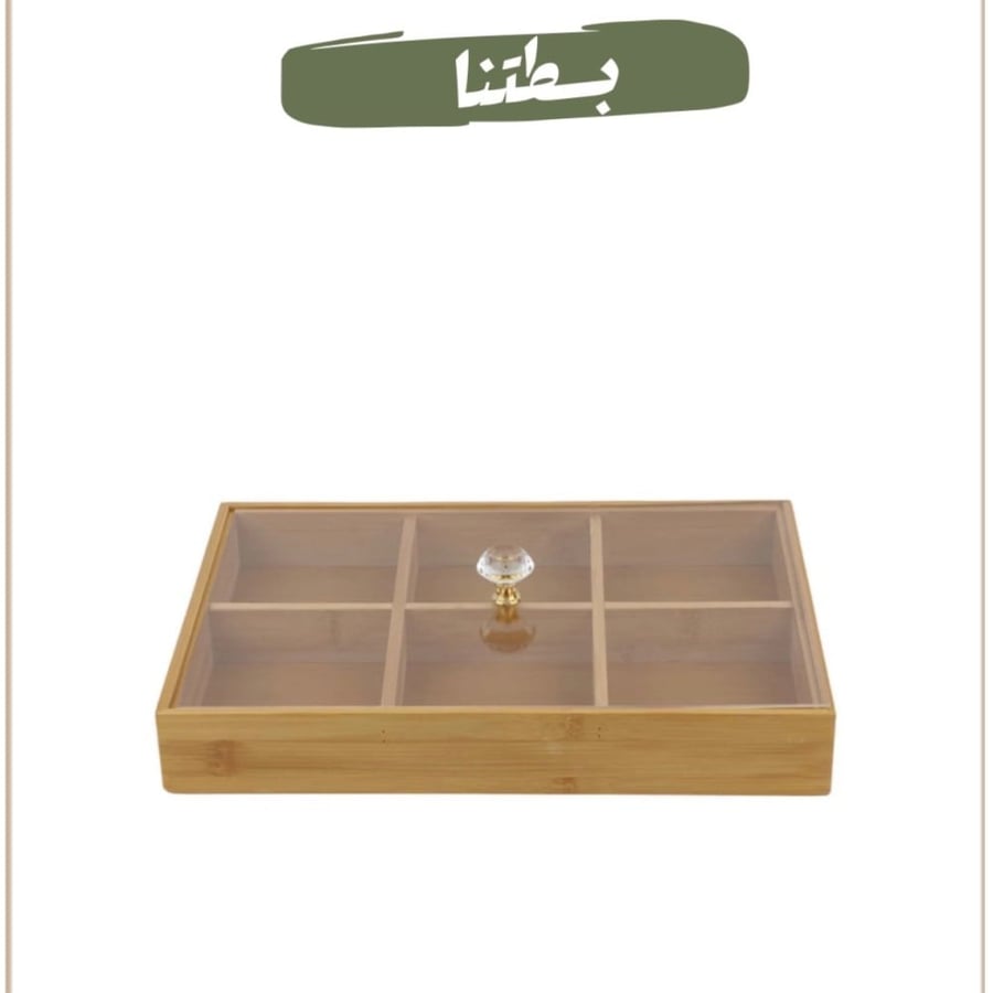 صحن مقسم خشبي " دائري - مستطيل "