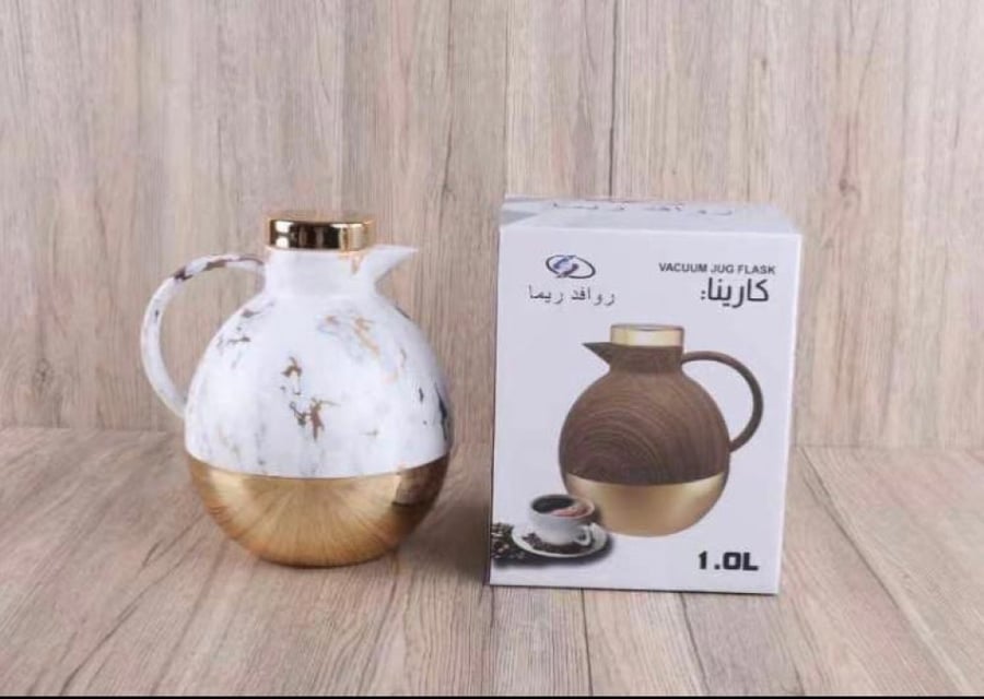 ترمس كارينا ازرق