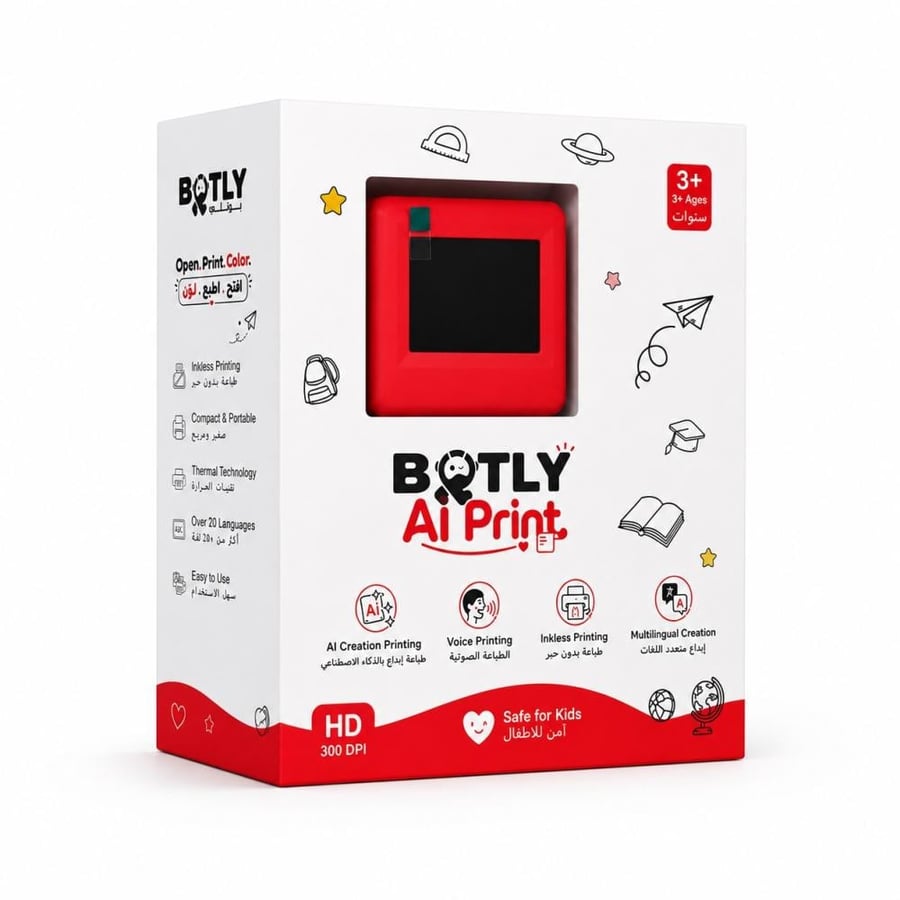 طابعة بوتلي الذكية - Botly Ai Printer