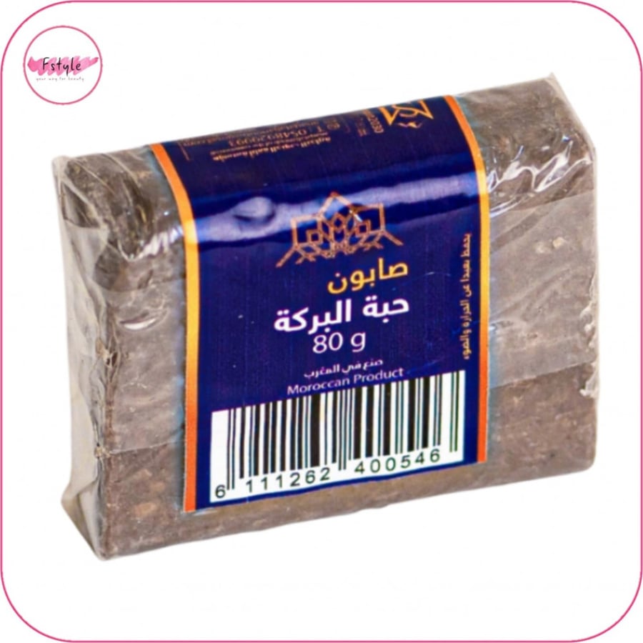 عرض خاص 1 + 1 مجانا صابونة حبة البركة المغربية  80g